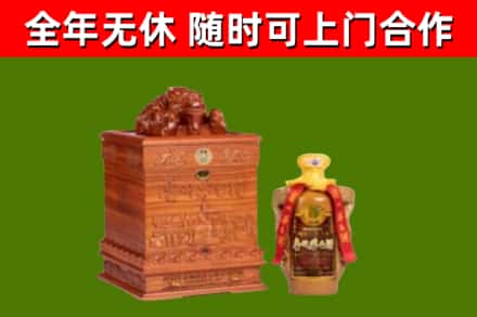 河源烟酒回收80陈年贵州茅台酒.jpg