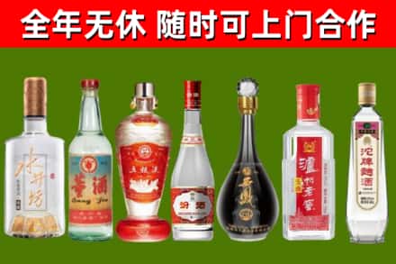河源烟酒回收名酒系列.jpg